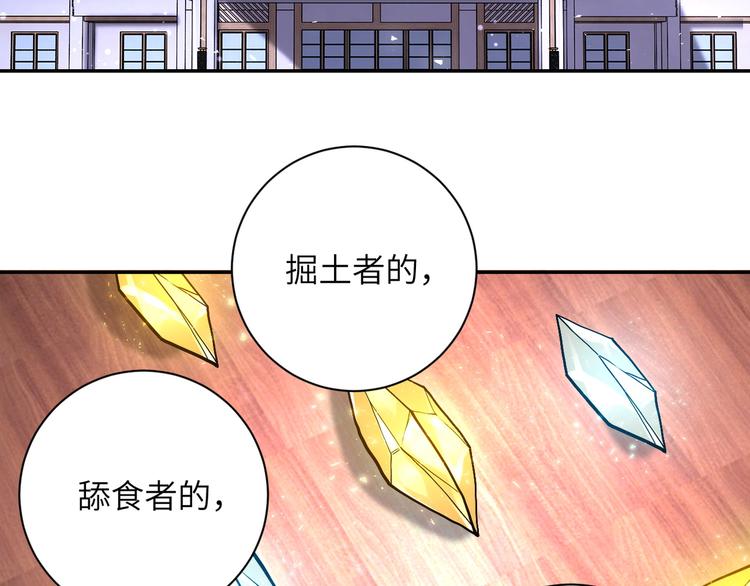 第125话 代理队长4