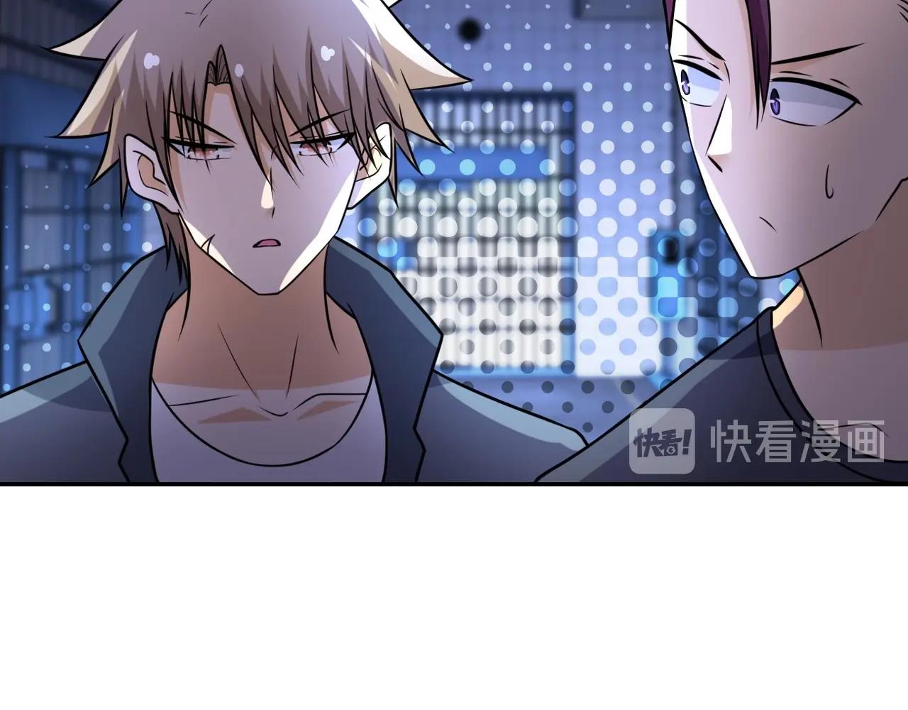 第48话 羊皮下的魔鬼81