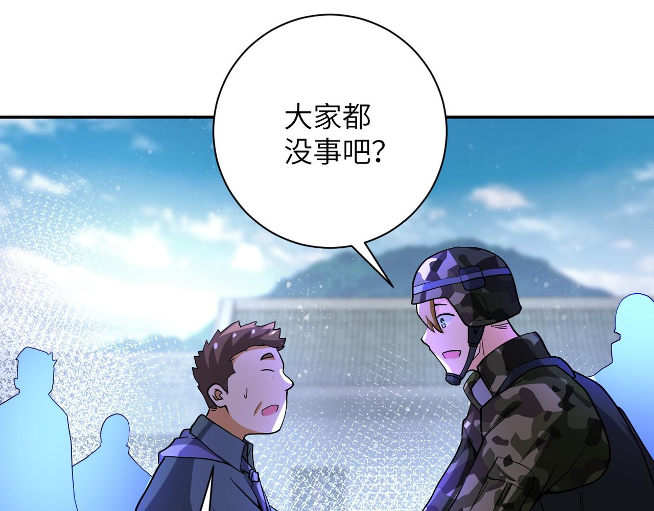 第112话 返程63