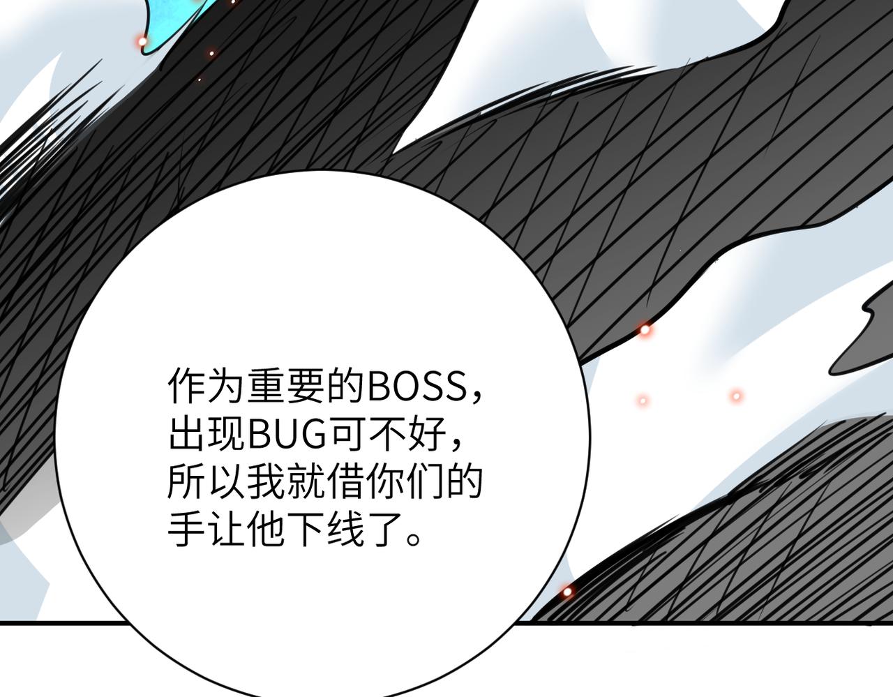 第292话 天才33