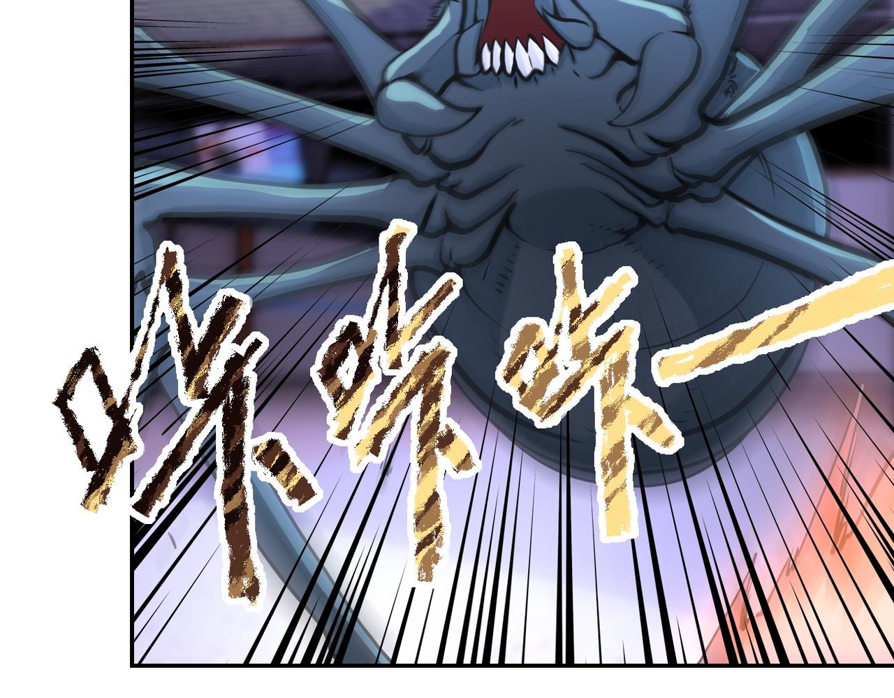 第167话 “危！”62