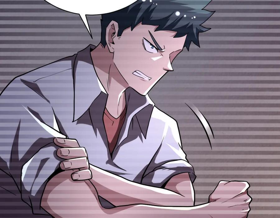 第429话 霸凌43
