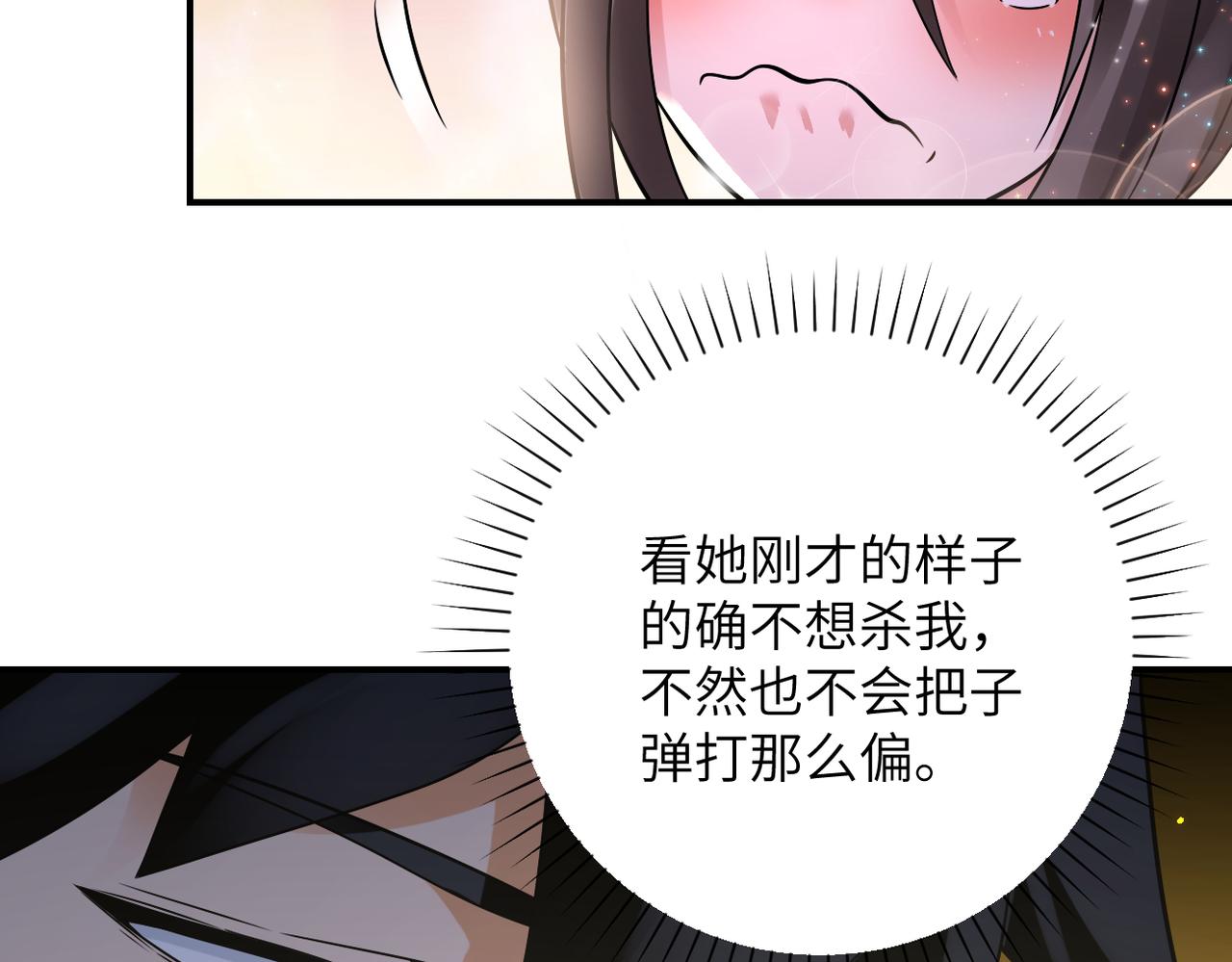 第314话 求怪得怪82