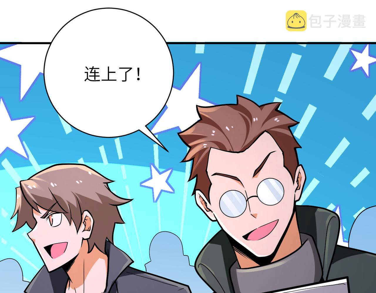第237话 危机21