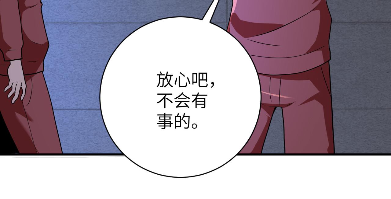 第284话 审问35