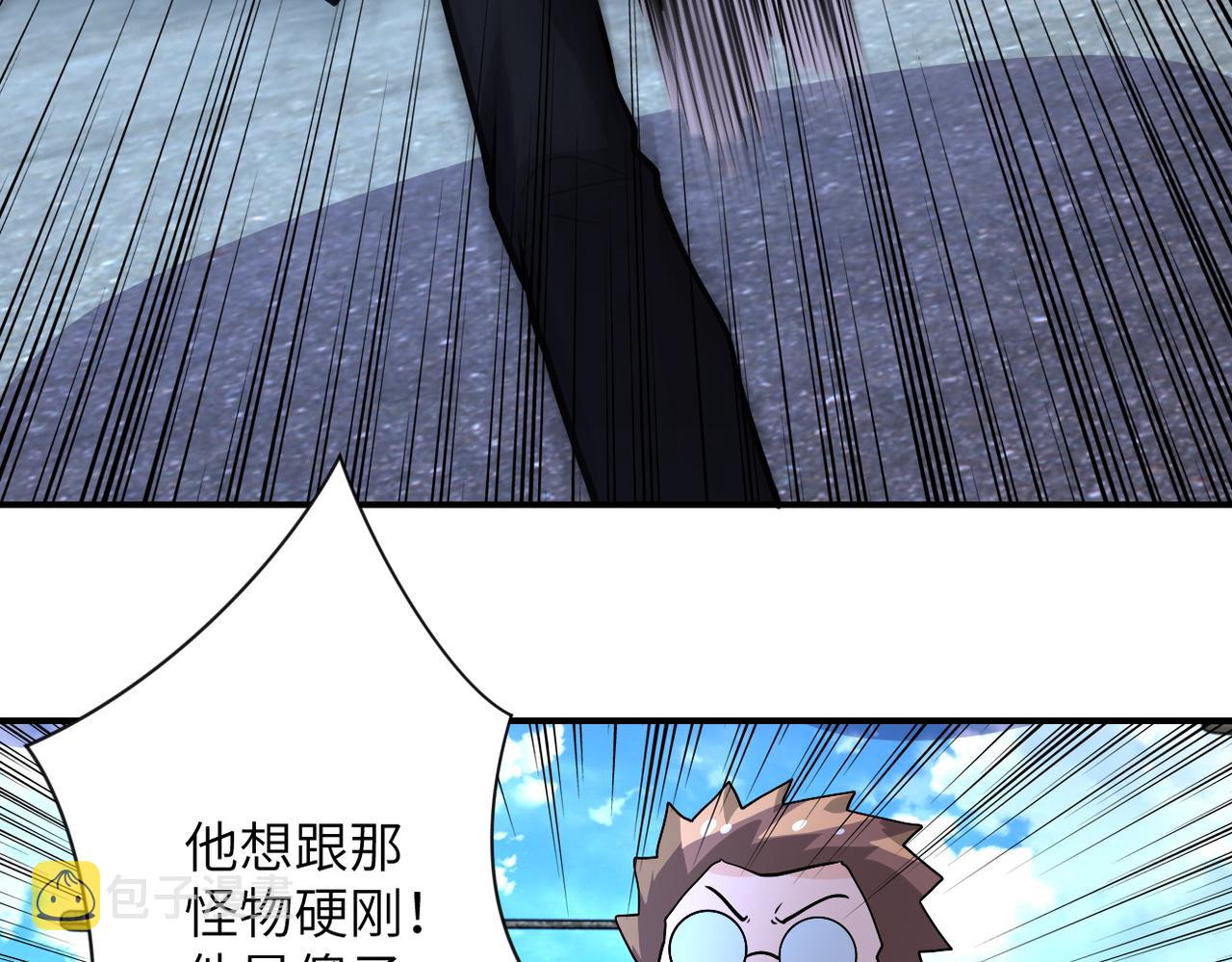 第224话 变异龙虾89
