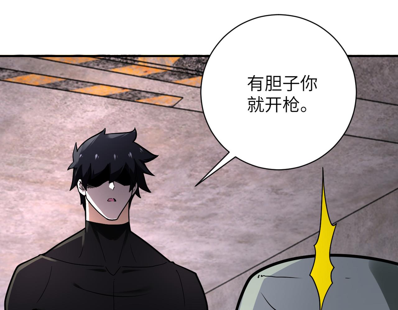 第243话 军人的职责48