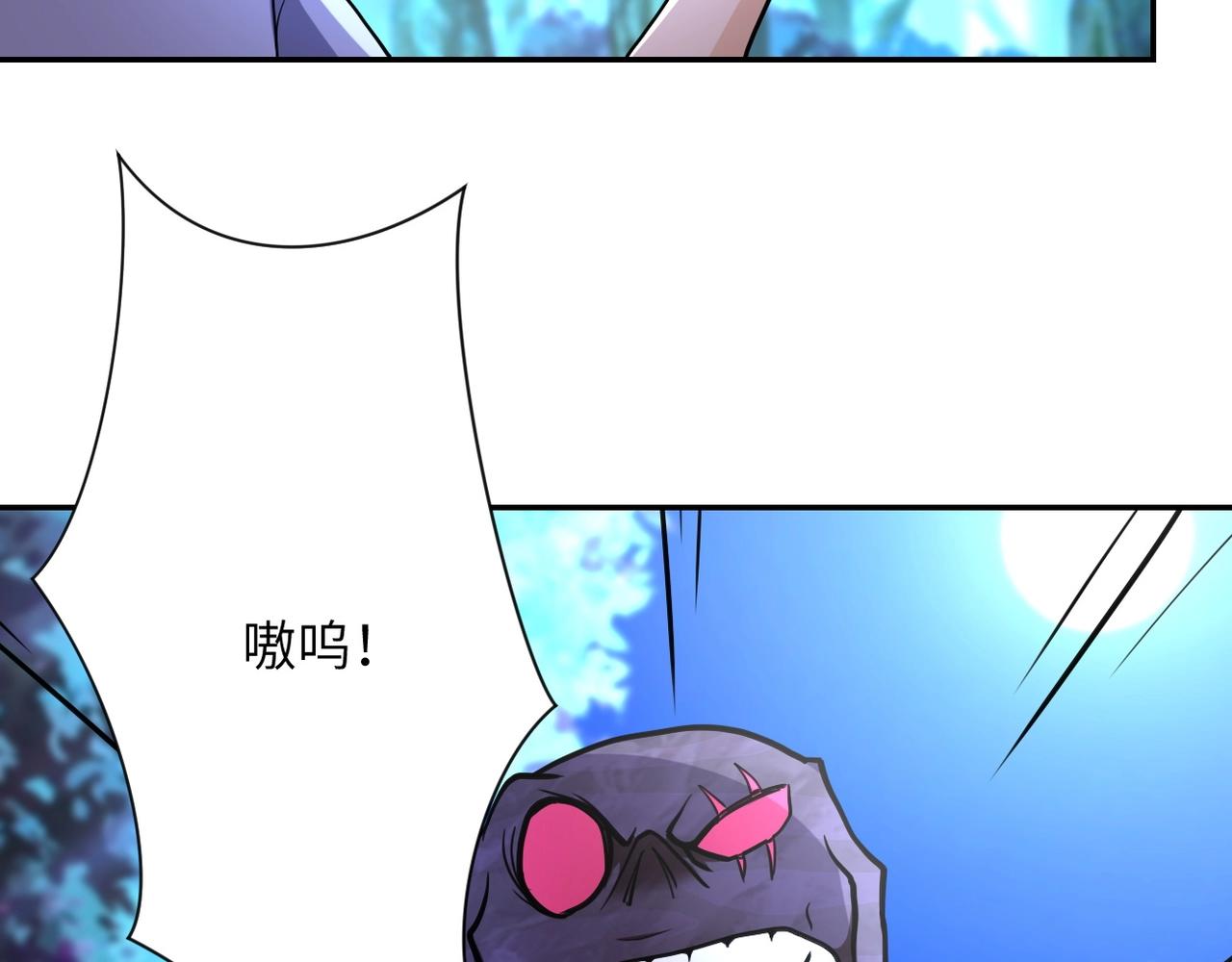 第70话 我们曾经是兄弟42