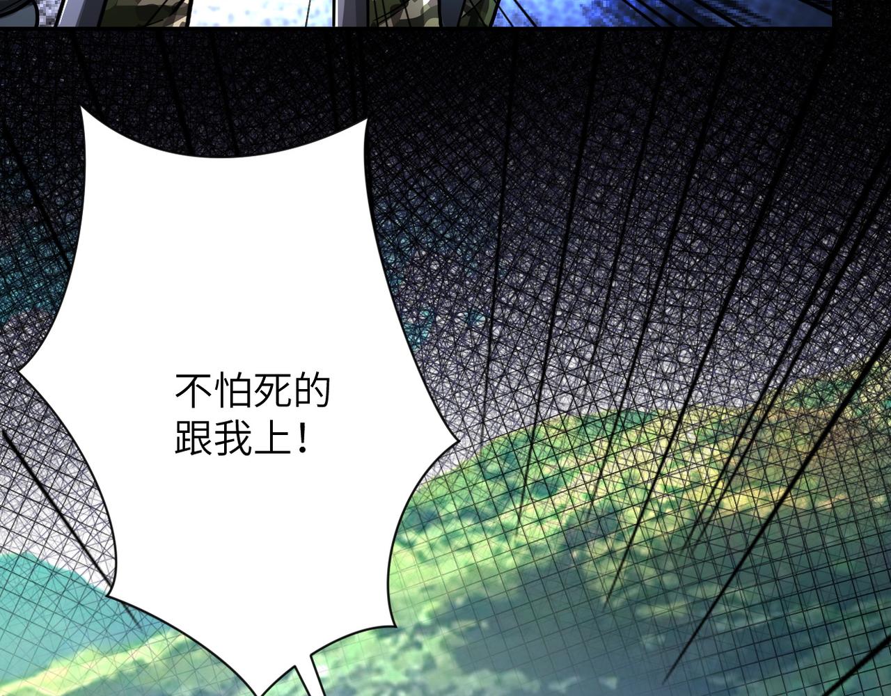 第111话 升级下士33