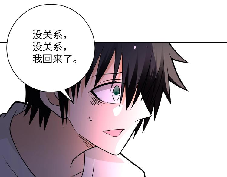 第21话 程瑶身死55