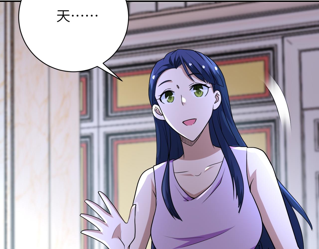 第80话 后宫之争86