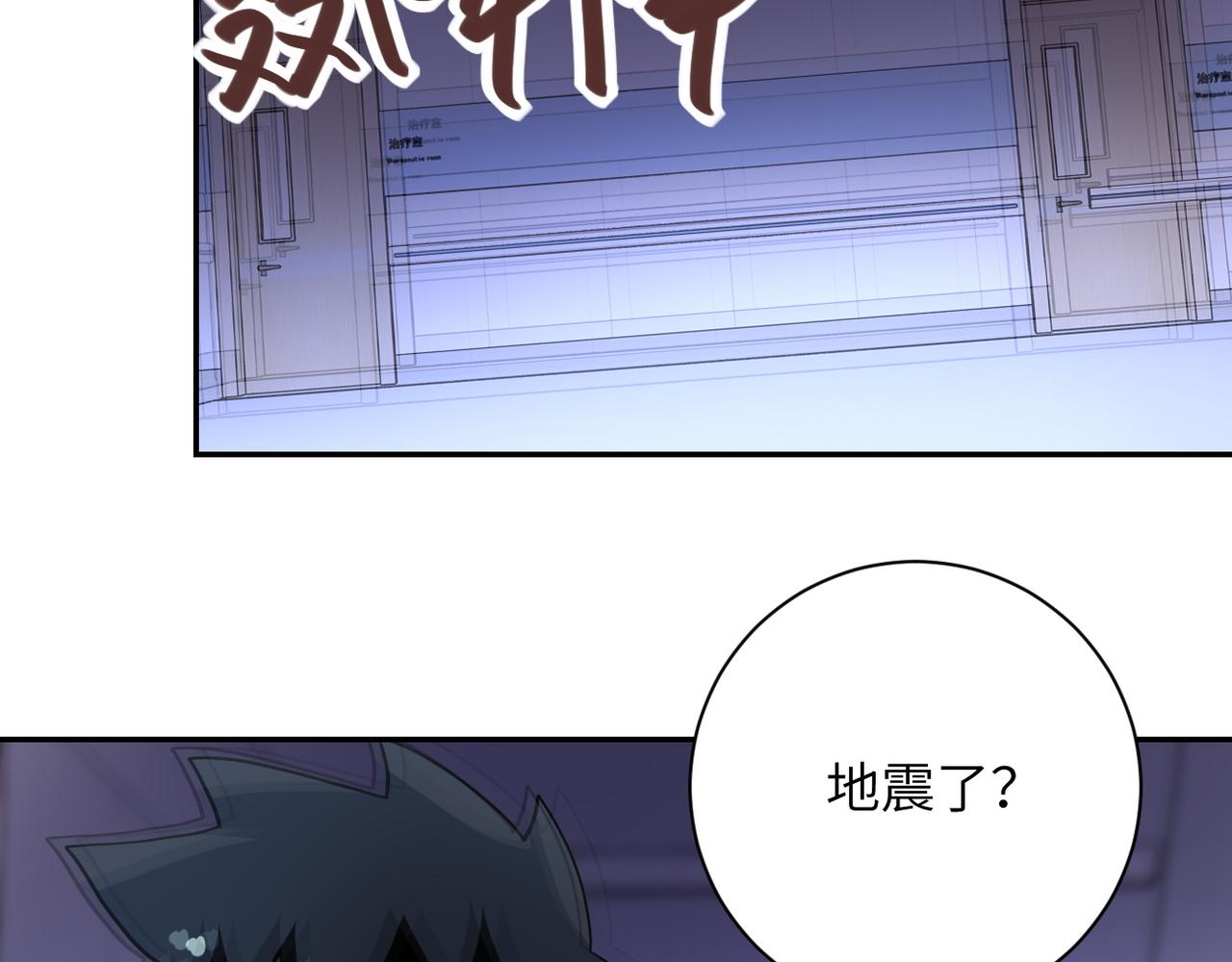 第87话 冲动少年99