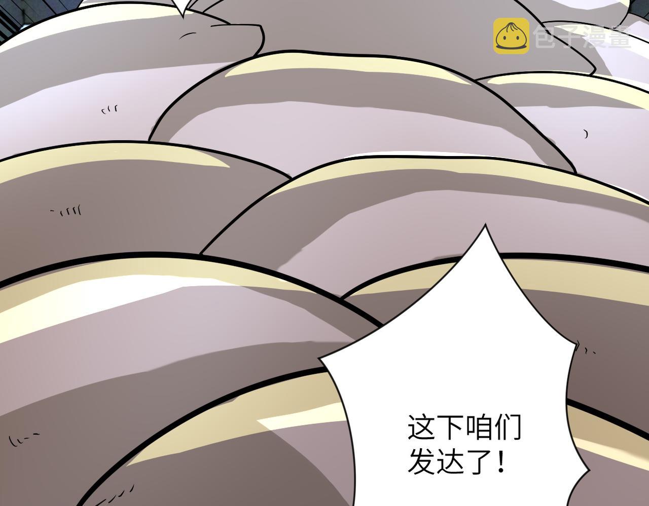 第214话 换人82