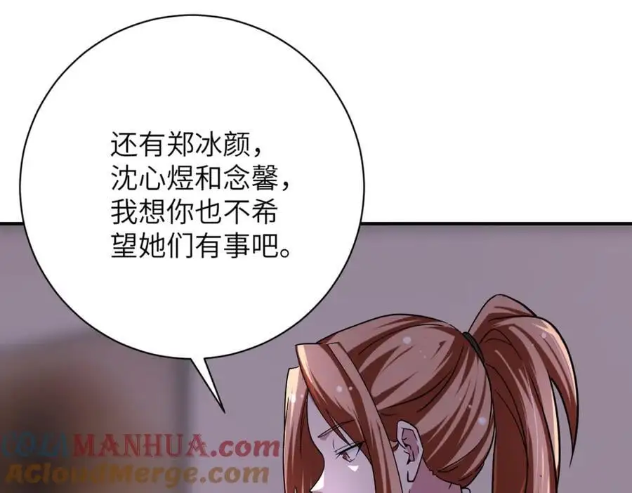 第452话 诚意48