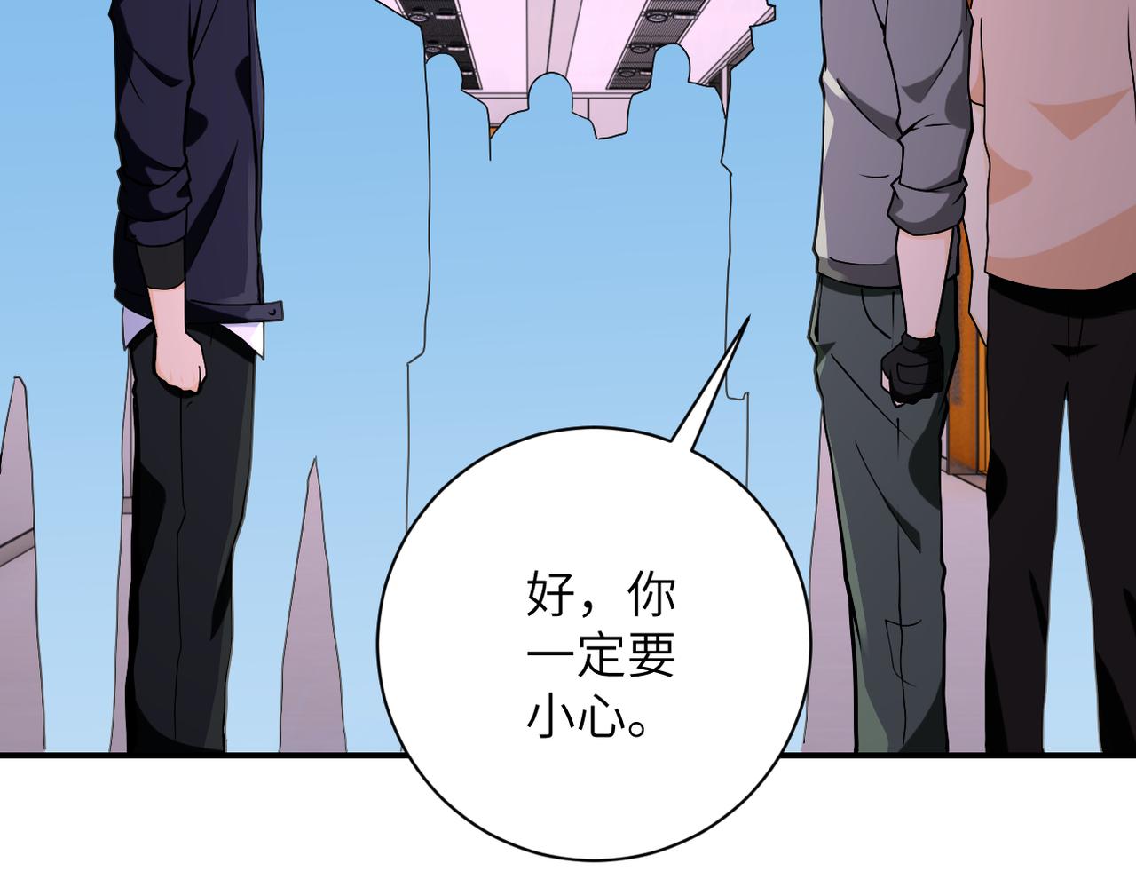 第253话 生化中心14