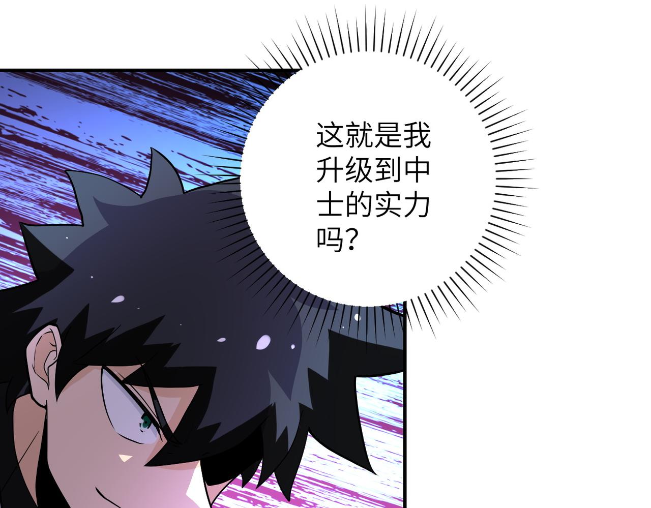 第188话 决裂63