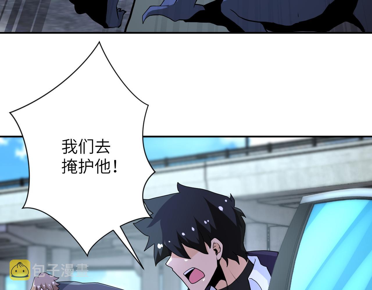第155话 烈焰焚烧38