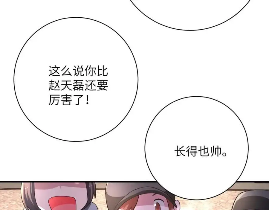 第441话 教练40