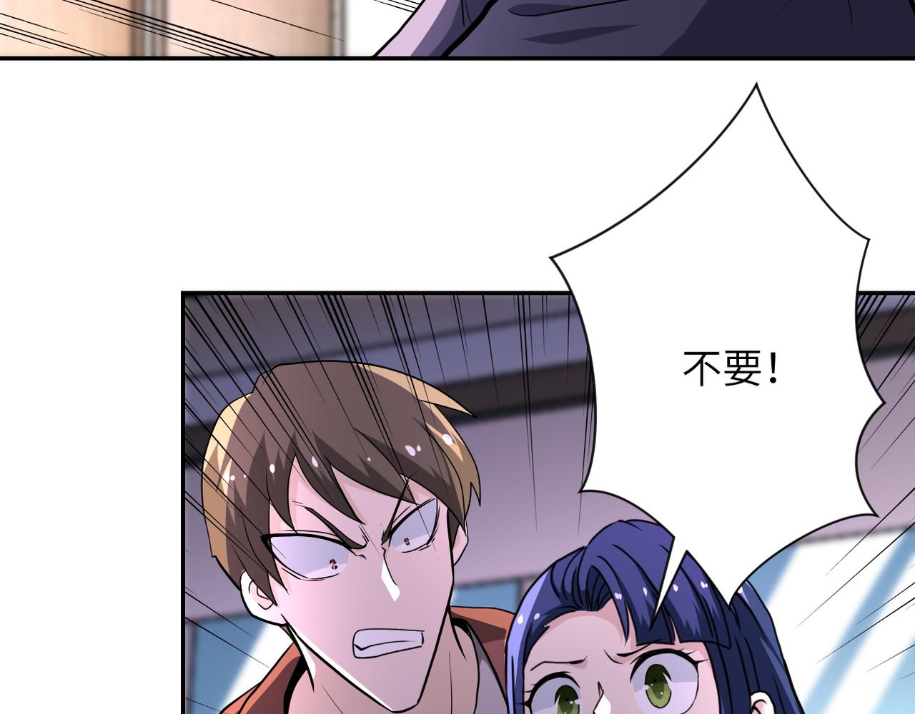 第147话 姐弟相认9