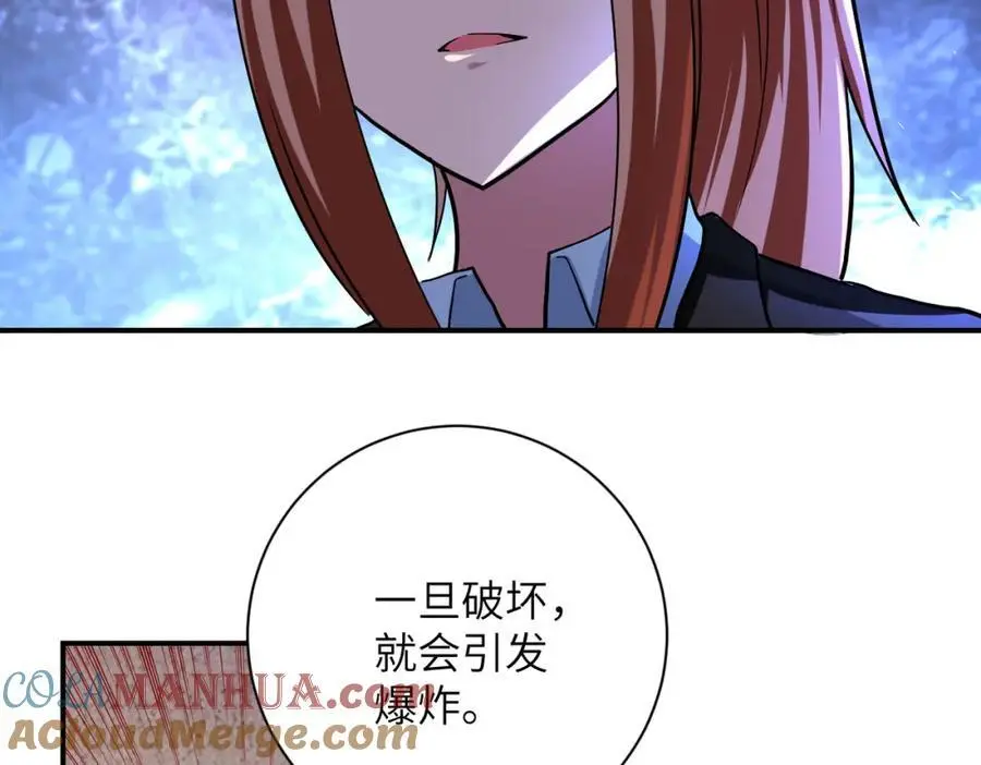 第452话 诚意45
