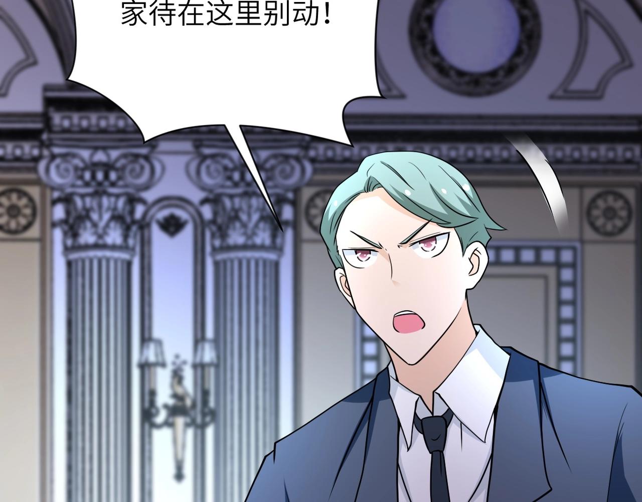 第73话 他的诡计80