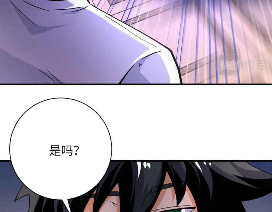第399话 看穿23