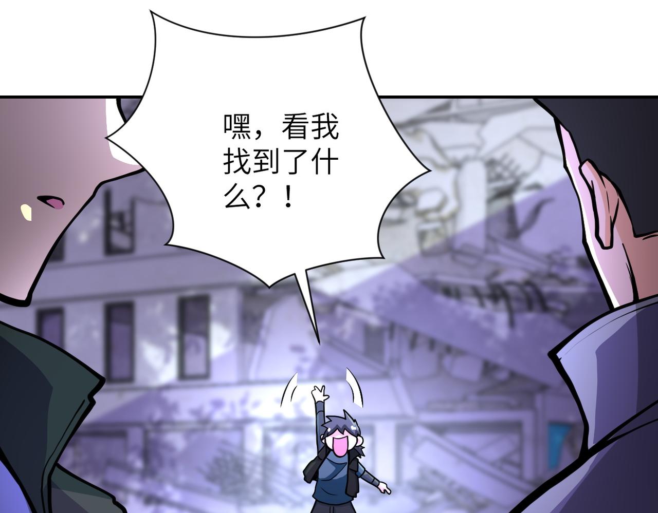 第168话 黑枪嗡鸣22