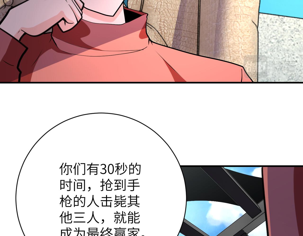 第293话 铁笼游戏66