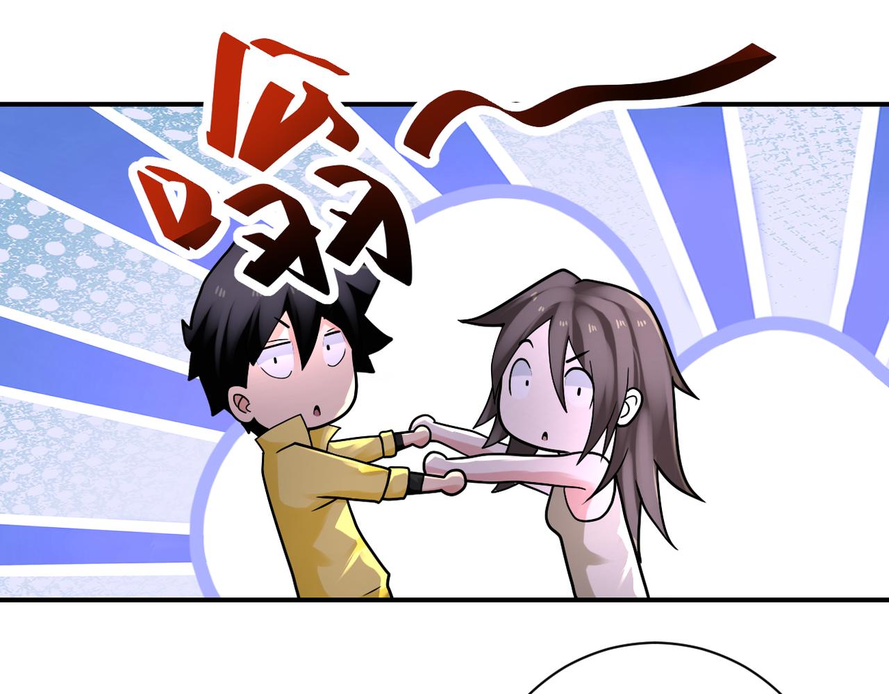 第320话 小弟不见了32