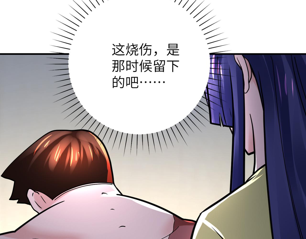 第343话 爱人88