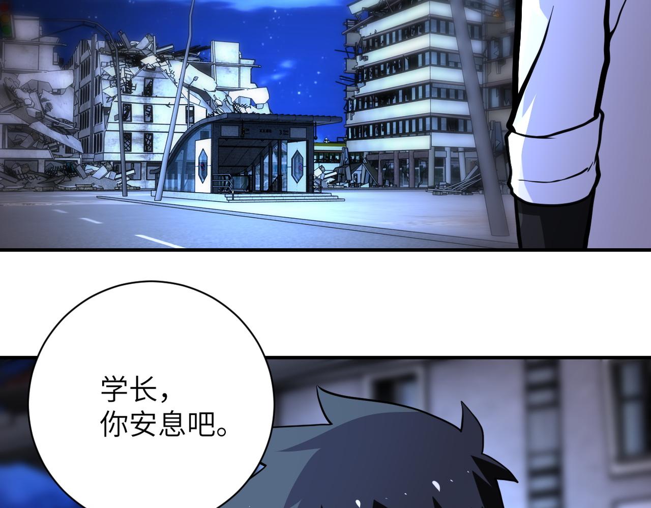 第185话 空间升级47