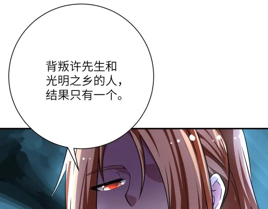 第450话 错误的决定35