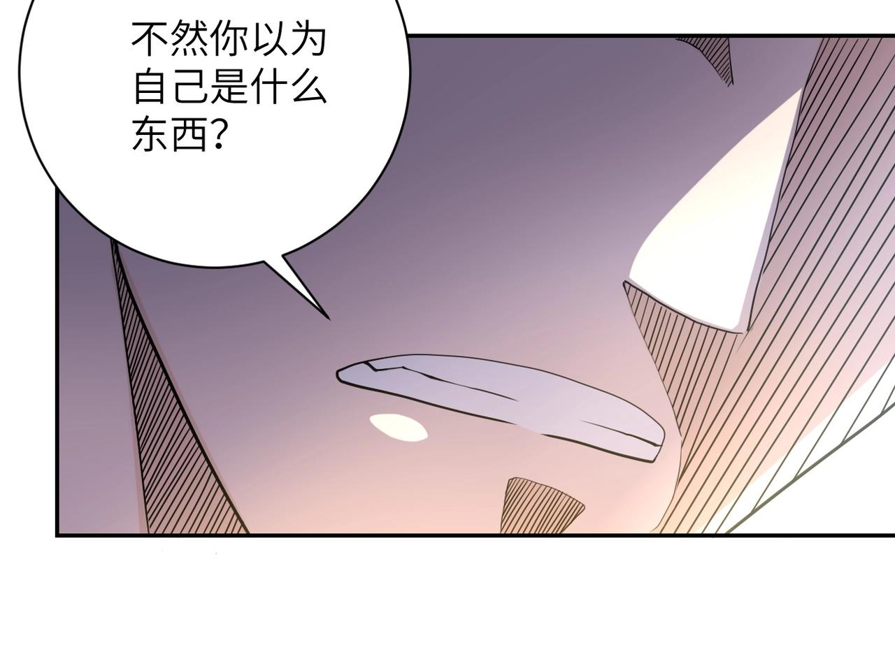 第75话 你们为谁而战？92