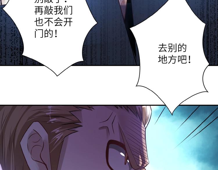 第6话 逃吧，趁你们还活着139