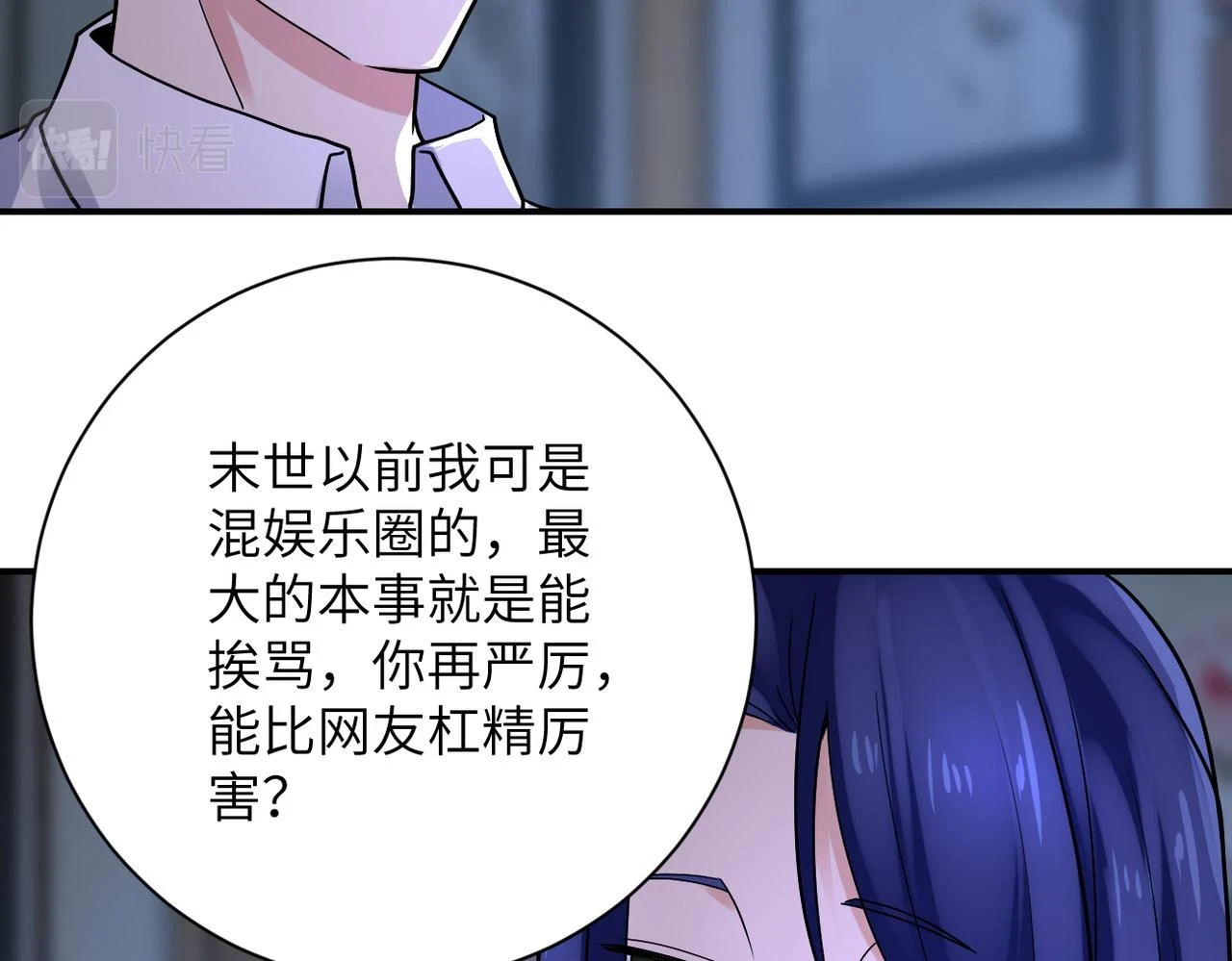 第358话 失落的心事70