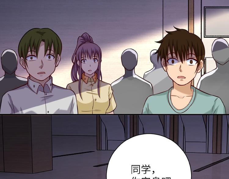 第6话 逃吧，趁你们还活着60
