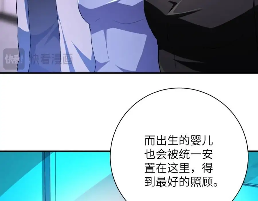 第435话 训练守护者10