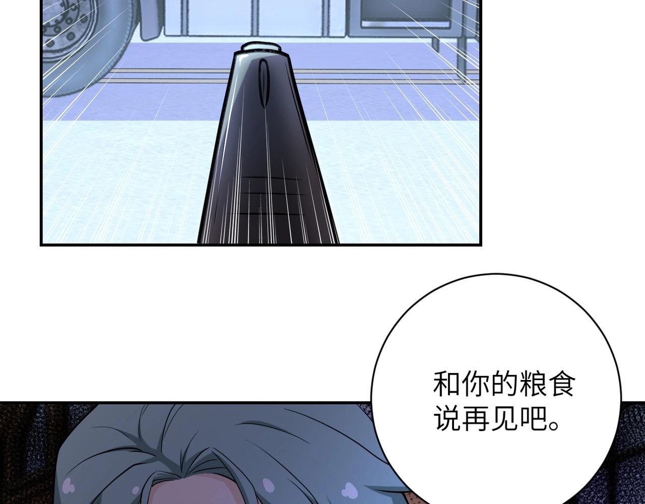 第76话 审判之时！9