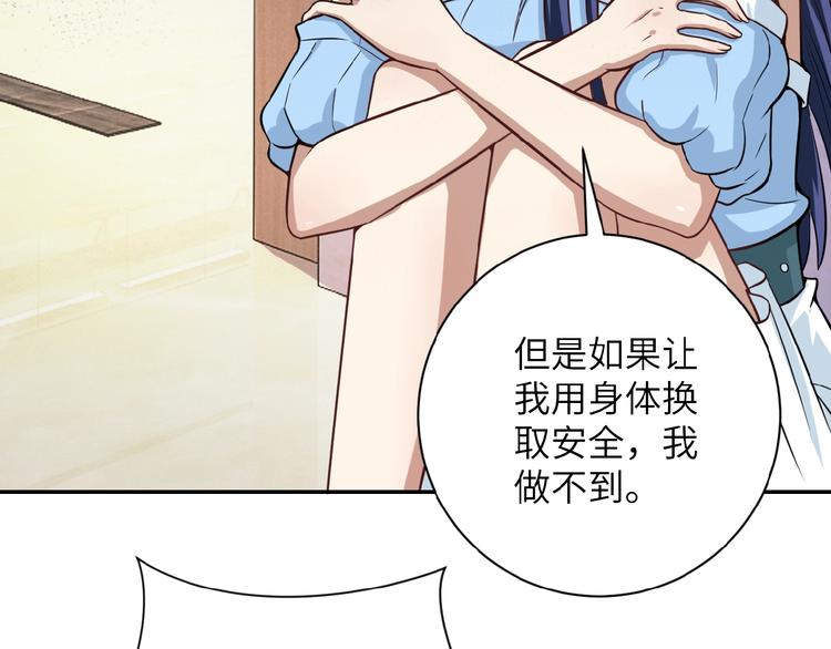 第6话 逃吧，趁你们还活着19