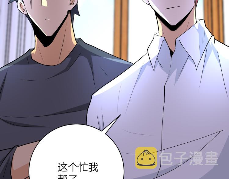 第139话 玩物54