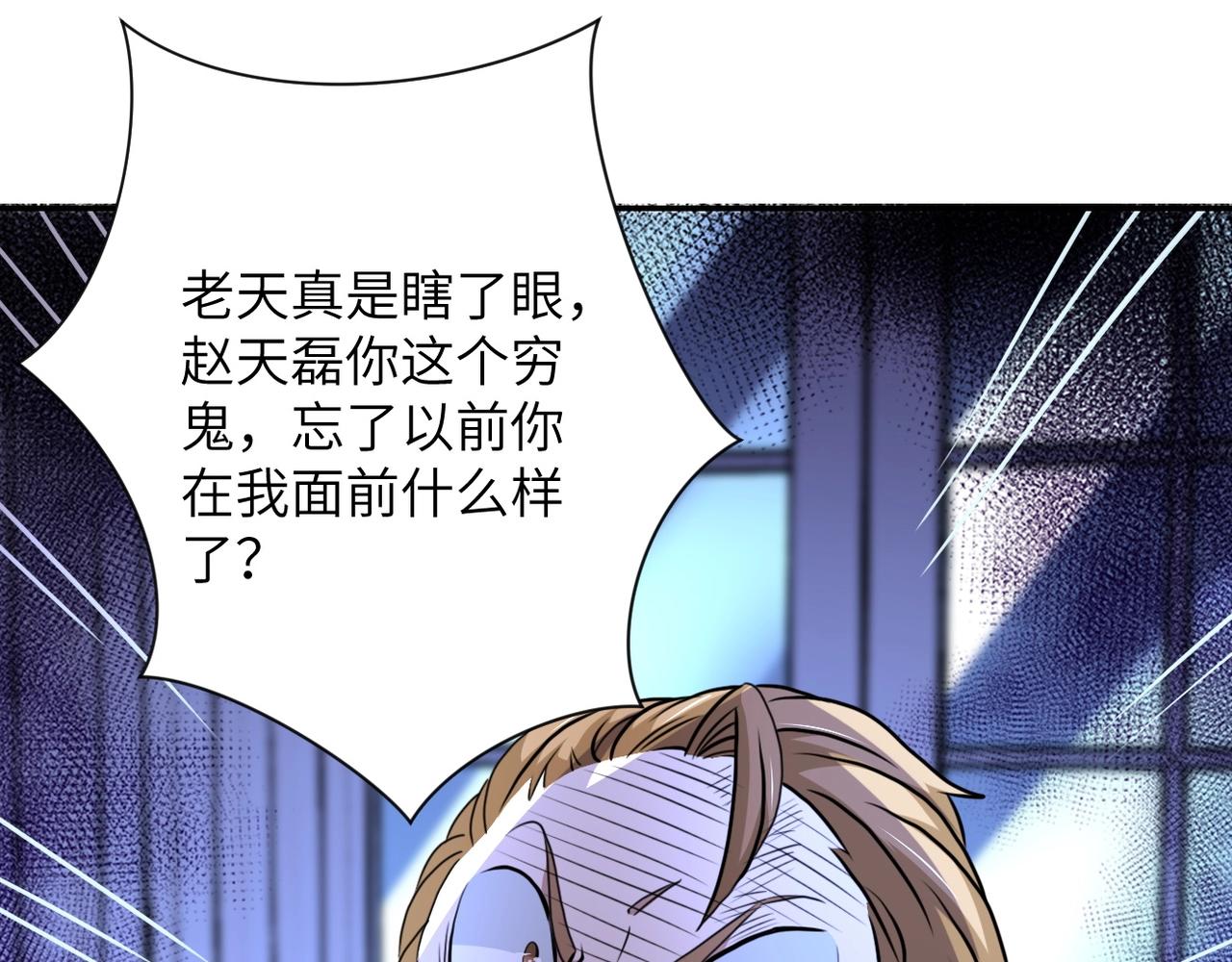 第64话 末日审讯66