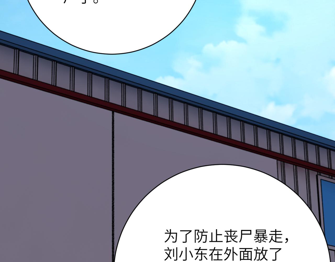 第297话 怪物29