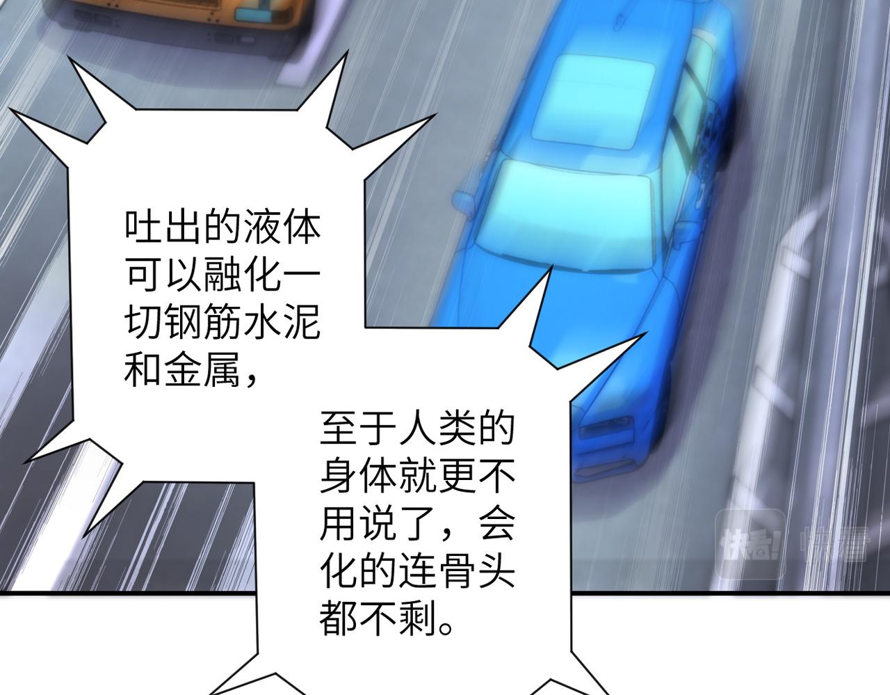 第200话 突变52
