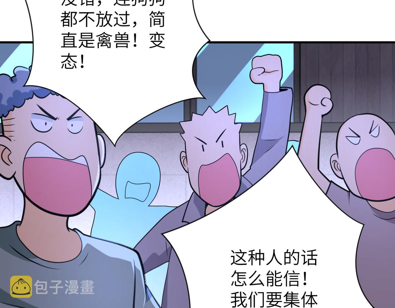 第301话 郑冰颜的决定84