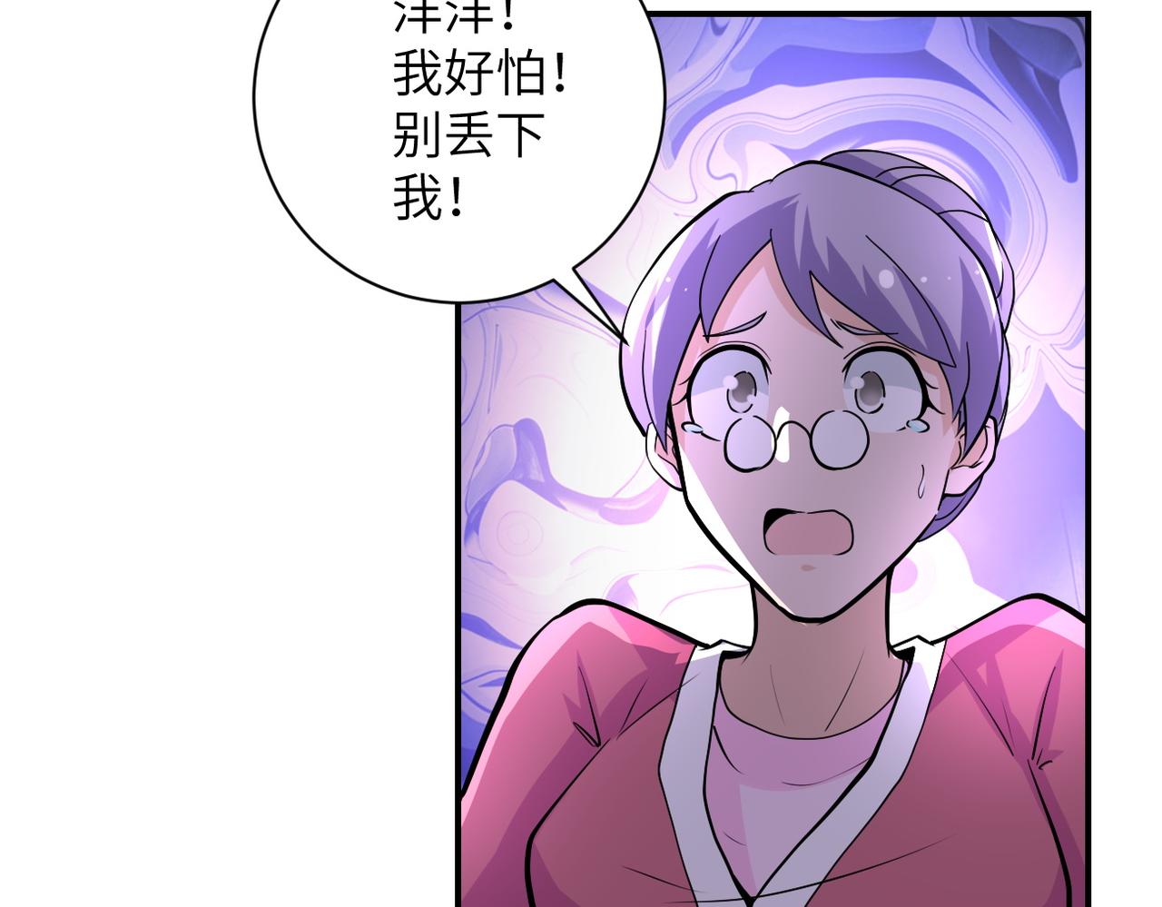 第175话 突变63