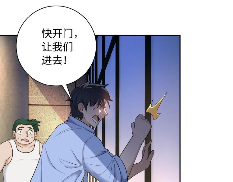 第2话 人不为己????‍♂️143