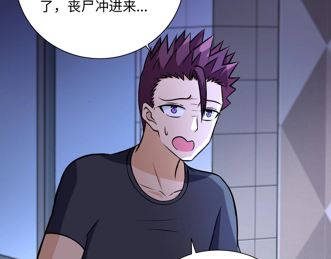 第40话 坑爹系统25