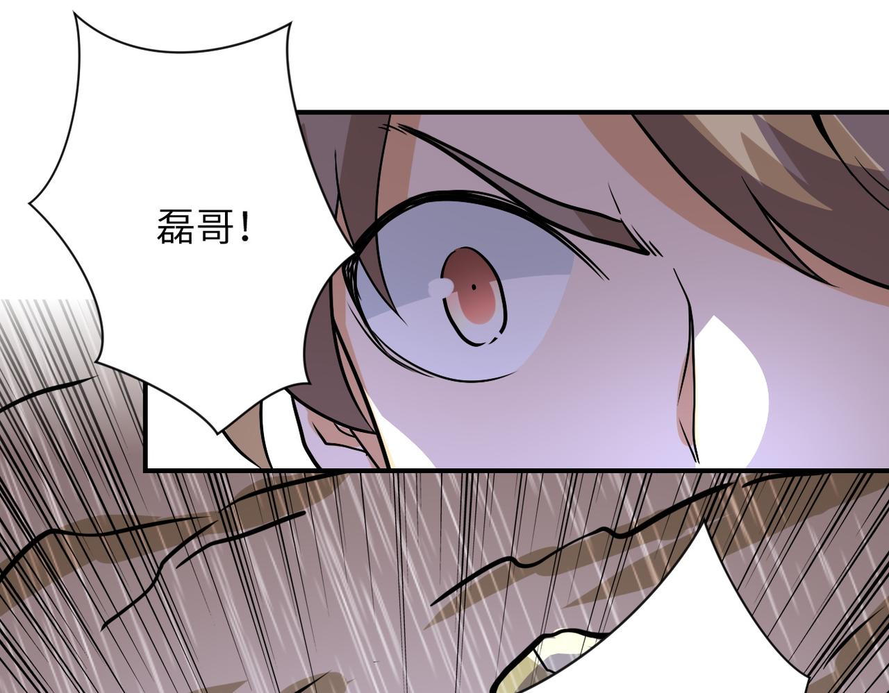 第231话 再得进化液26