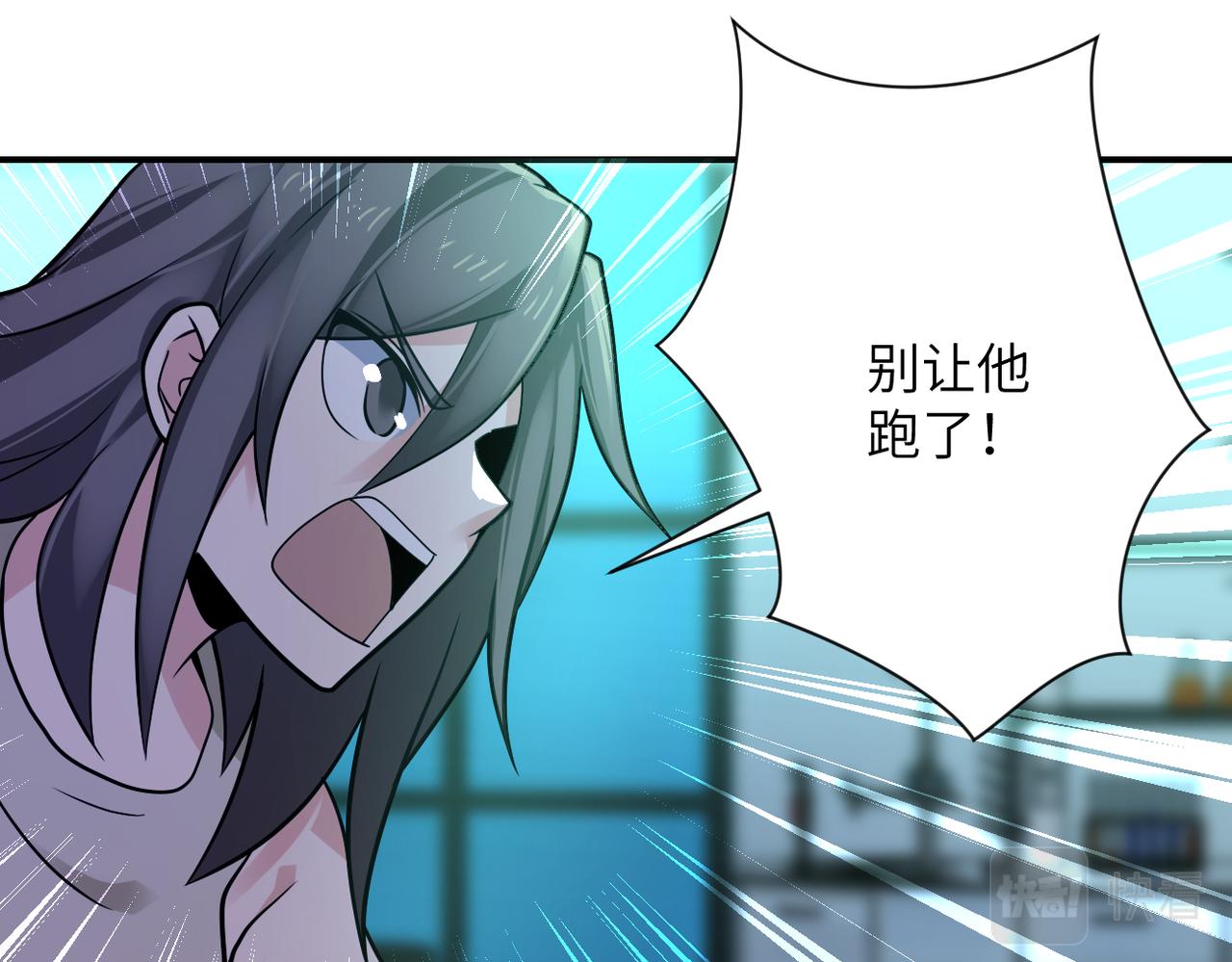 第322话 狂暴丧尸67