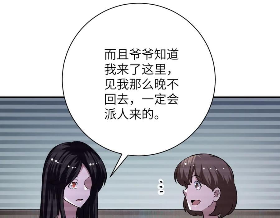 第425话 困境！55